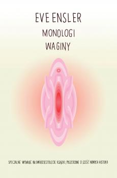 Скачать Monologi waginy - Eve  Ensler