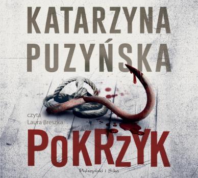 Скачать Saga o policjantach z Lipowa. - Katarzyna Puzyńska