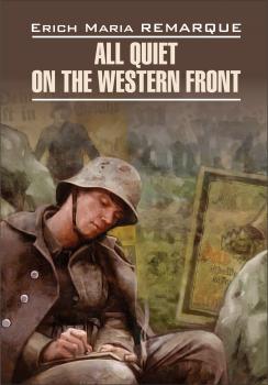 Скачать All Quiet on the Western Front / На Западном фронте без перемен. Книга для чтения на английском языке - Эрих Мария Ремарк