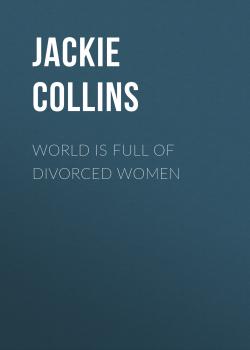 Скачать World is Full of Divorced Women - Jackie  Collins