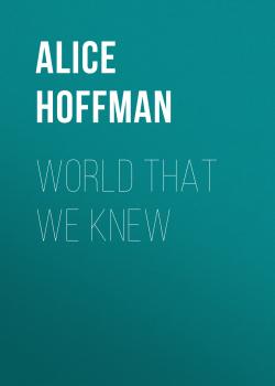 Скачать World That We Knew - Alice Hoffman