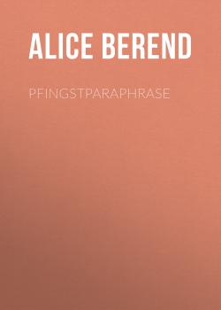 Скачать Pfingstparaphrase - Alice Berend