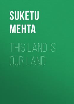 Скачать This Land Is Our Land - Suketu Mehta