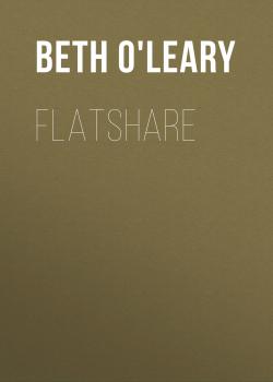 Скачать Flatshare - Beth O'leary
