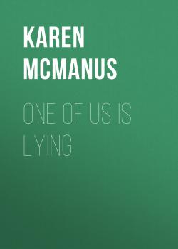 Скачать One Of Us Is Lying - Karen McManus
