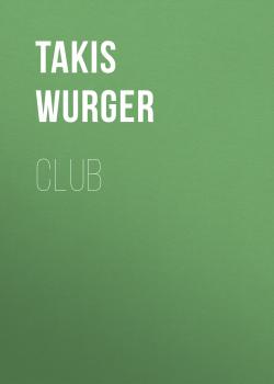 Скачать Club - Takis Wurger