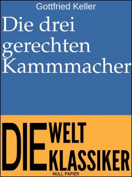 Скачать Die drei gerechten Kammmacher - Готфрид Келлер