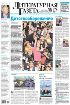 Скачать Литературная газета №31 (6379) 2012 - Отсутствует