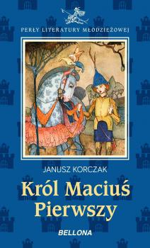 Скачать Król Maciuś Pierwszy - Janusz Korczak
