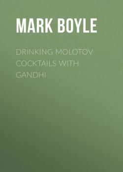 Скачать Drinking Molotov Cocktails with Gandhi - Mark Boyle