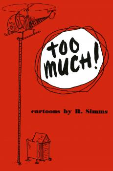 Скачать Too Much! - Richard C. Simms