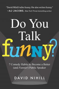 Скачать Do You Talk Funny? - David  Nihill