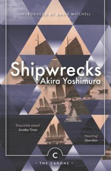 Скачать Shipwrecks - Akira Yoshimura