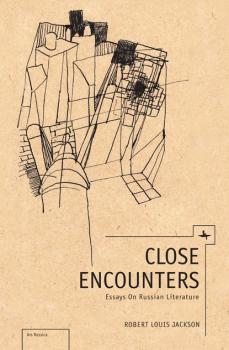 Скачать Close Encounters - Robert Louis Jackson