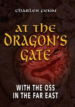 Скачать At the Dragon's Gate - Charles Fenn