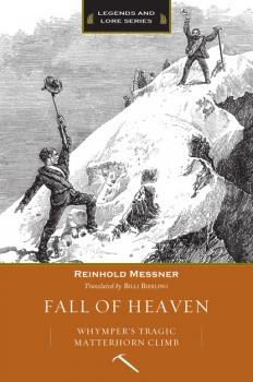 Скачать Fall of Heaven - Reinhold Messner