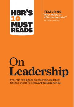 Скачать HBR's 10 Must Reads on Leadership (with featured article 