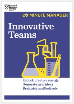 Скачать Innovative Teams (HBR 20-Minute Manager Series) - Harvard Business Review