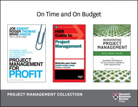 Скачать On Time and On Budget: Project Management Collection (4 Books) - Harvard Business Review