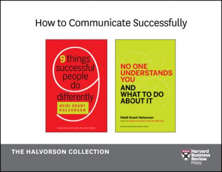 Скачать How to Communicate Successfully: The Halvorson Collection (2 Books) - Heidi Grant Halvorson