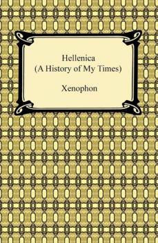 Скачать Hellenica (A History of My Times) - Xenophon