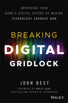 Скачать Breaking Digital Gridlock + Website - Группа авторов