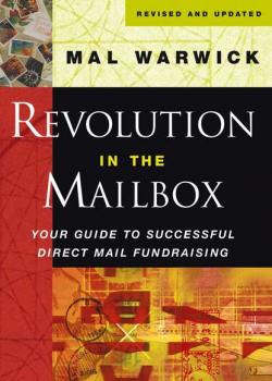 Скачать Revolution in the Mailbox - Группа авторов