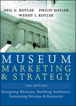 Скачать Museum Marketing and Strategy - Philip Kotler