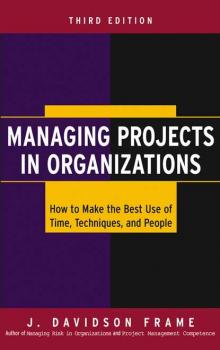 Скачать Managing Projects in Organizations - Группа авторов