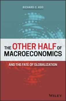 Скачать The Other Half of Macroeconomics and the Fate of Globalization - Группа авторов