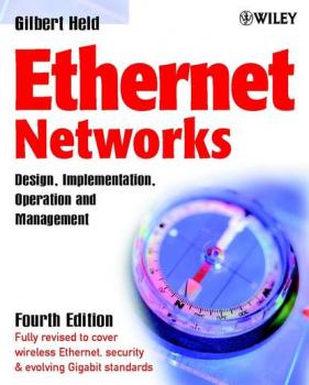 Скачать Ethernet Networks - Группа авторов