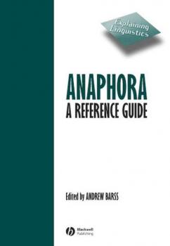 Скачать Anaphora - Группа авторов