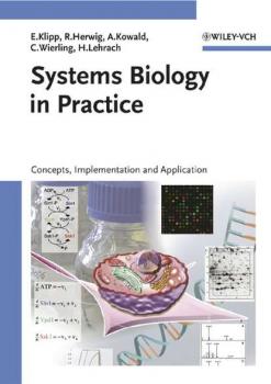 Скачать Systems Biology in Practice - Edda  Klipp