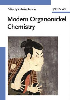 Скачать Modern Organonickel Chemistry - Группа авторов