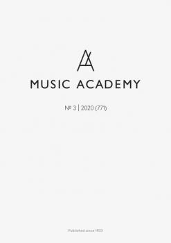 Скачать Журнал «Музыкальная академия» №3 (771) 2020 - Группа авторов