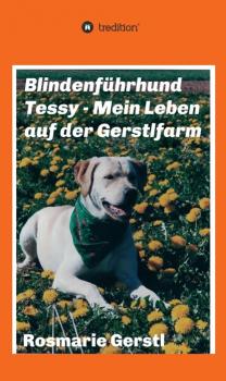 Скачать Blindenführhund Tessy - Mein Leben auf der Gerstlfarm - Rosmarie Gerstl