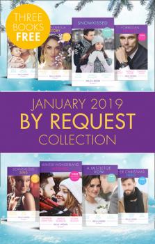 Скачать The By Request Collection - Kate Hardy