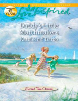 Скачать Daddy's Little Matchmakers - Kathleen Y'Barbo