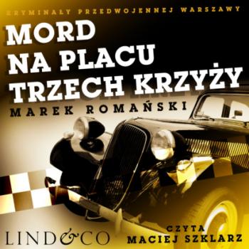 Скачать Mord na placu Trzech Krzyży - Marek Romański