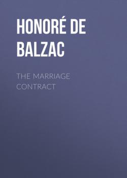 Скачать The Marriage Contract - Оноре де Бальзак