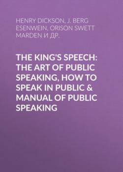 Скачать The King's Speech: The Art of Public Speaking, How to Speak in Public & Manual of Public Speaking - Henry Dickson