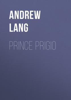 Скачать Prince Prigio - Andrew Lang
