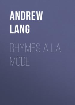 Скачать Rhymes a la Mode - Andrew Lang