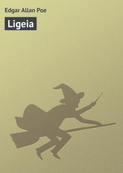 Скачать Ligeia - Edgar Allan Poe
