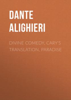 Скачать Divine Comedy, Cary's Translation, Paradise - Dante Alighieri