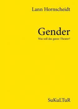 Скачать Gender - Was soll das ganze Theater? - Lann Hornscheidt