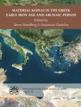 Скачать Material Koinai in the Greek Early Iron Age and Archaic Period - Группа авторов