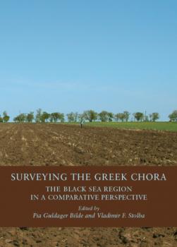 Скачать Surveying the Greek Chora - Группа авторов