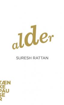 Скачать Alder - Suresh Rattan