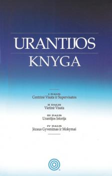 Скачать Urantijos Knyga - Urantia Foundation